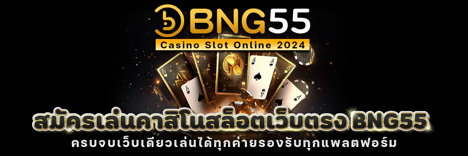 bng55